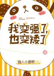 [��]�ұ�ǿ��,Ҳ�䰫��