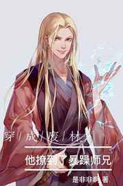 ���ɷϲĺ����õ��˱���ʦ��