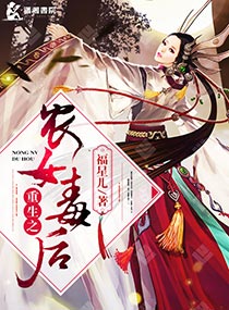 ����֮ũŮ����