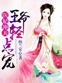 ҽ�����죺��ү����