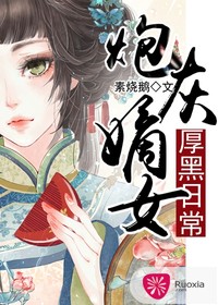 �ڻҵ�Ů�ĺ���ճ�