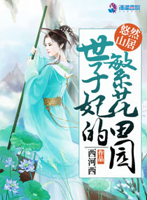 �������ķ�����԰