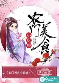 ũ����ʳС����