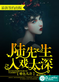 ��ɫ������½������Ϸ̫��