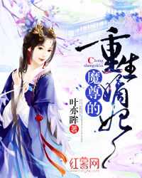 ��ɽΪƸ��ħ�����������