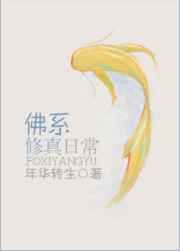 ��ϵ�����ճ�