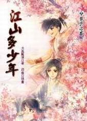 ��ɽ������