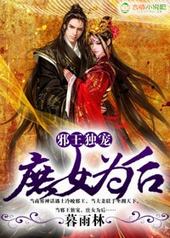 а�����裬��ŮΪ��