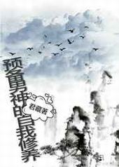 ������]Ԥ���������������