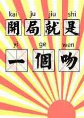 ���־���һ����[�촩] ���+����