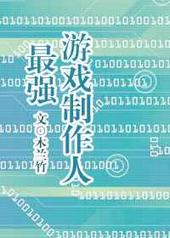 ��ǿ��Ϸ������