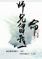 ʦ�֣�����һ����