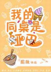 �ҵ�ͬ�����ư�