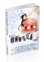 ����֮����ī�پ�����