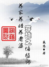 ��Խ֮��ֲʦ