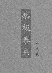 Ʀ��̩�� ���+����