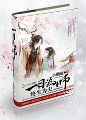 һ��Ϊʦ������Ϊ��