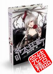 ����֮ү̫������