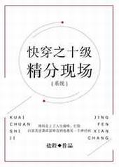 ʮ�������ֳ�[�촩]