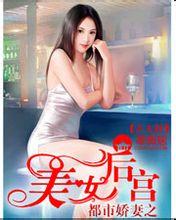 ���н���֮��Ů��