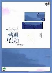 ��ͨ�Ķ�[�羺] ���+����