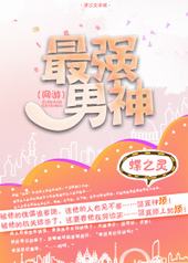 ��ǿ����