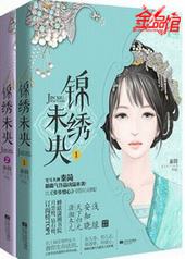 ��Ů�ж�������δ��