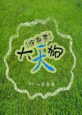 [��Ӣ��]���칷