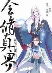 ȫ����綼���ҳ���Ʒ ���+����