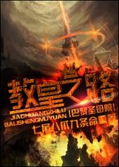 [����ʥĸԺ]�̻�֮·