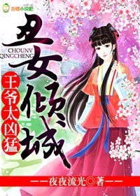 ��Ů��ǣ���ү̫����