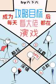 ��Ϊ����Ŀ���ÿ�춼�ڿ�������Ϸ