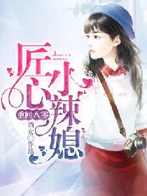 �ػذ��㣺����С��ϱ