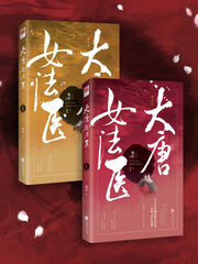 ����Ů��ҽ