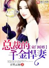 ����ů�飺�ܲõ�ǧ����