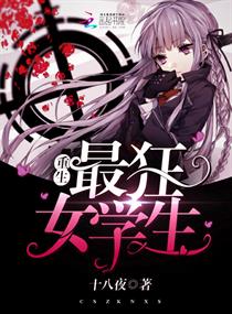 �������Ůѧ��