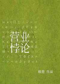 Ӫҵ���[����Ȧ]