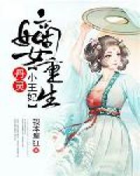 ��Ů����������С����