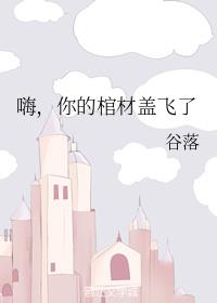 �ˣ���ĹײĸǷ���