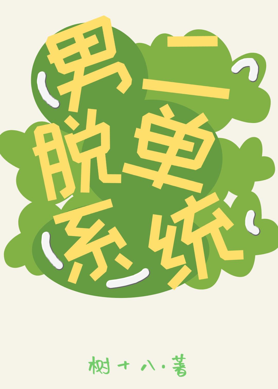 �ж��ѵ�ϵͳ