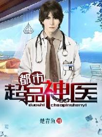 ���г�Ʒ��ҽ