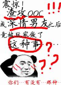 �𾪣�����ooc����������֮�󾹱������������