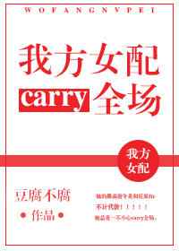 �ҷ�Ů��carryȫ��