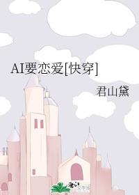 AIҪ����[�촩]