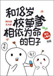 ��18��У�ݵ�����Ϊ��������