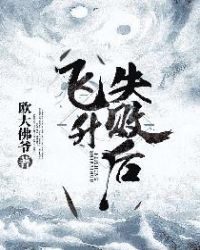 ����ʧ�ܺ�