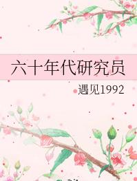 ��ʮ����о�Ա