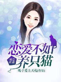 è���ܲã�����������ֻè