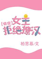 Ů���ܾ��ú�