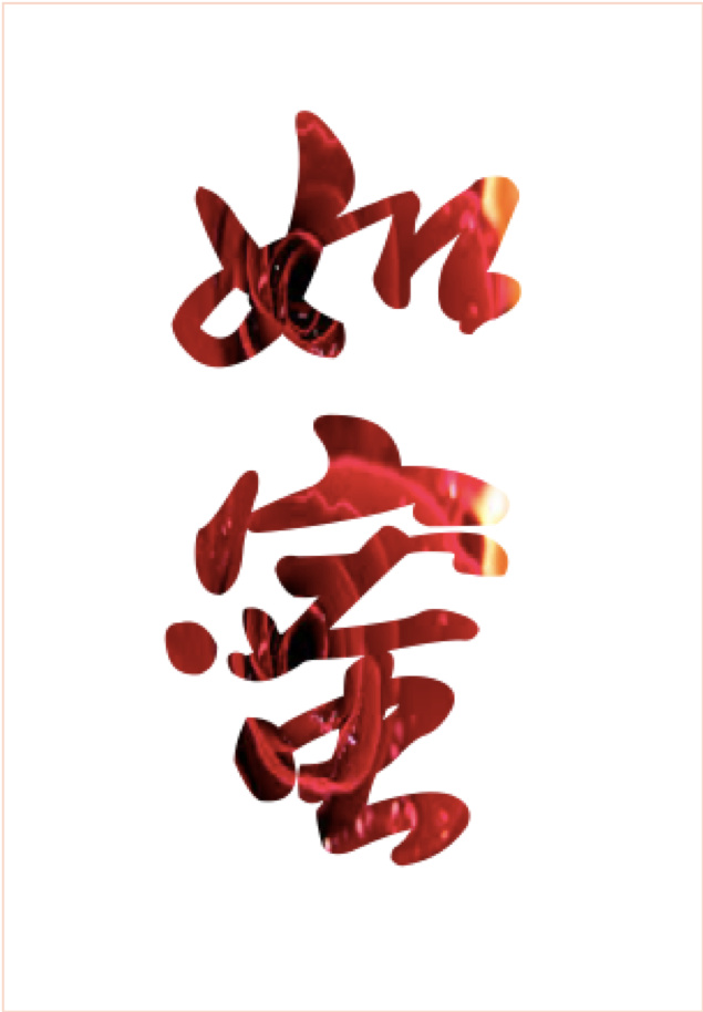 �İ����ۣ��촩��